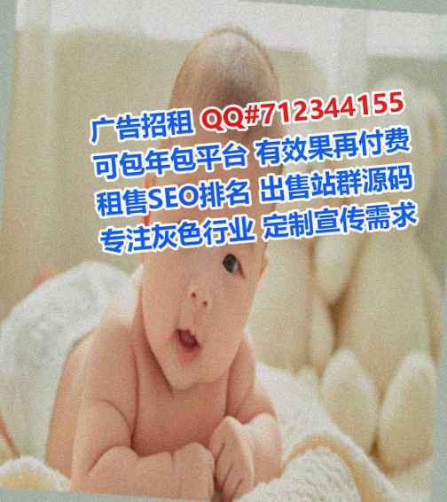 临海代母母婴门市部